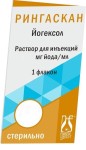 Рингаскан, раствор для инъекций 300 мг йода/мл 100 мл 10 шт