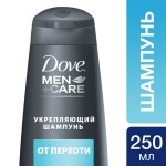 Шампунь для мужчин, Dove (Дав) 250 мл от перхоти