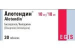 Алотендин, таблетки 10 мг/10 мг 30 шт