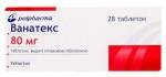 Ванатекс, таблетки покрытые оболочкой 80 мг 28 шт