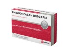 Ривароксабан Велфарм, таблетки покрытые оболочкой пленочной 10 мг 30 шт