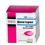 Цинктерал-Тева, таблетки покрытые оболочкой 124 мг 150 шт