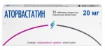 Аторвастатин, таблетки покрытые пленочной оболочкой 20 мг 30 шт