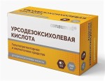 Урсодезоксихолевая кислота, Consumed (Консумед) капсулы 250 мг 100 шт