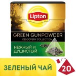 Чай, Lipton (Липтон) ф/пак. 1.8 г №20 Грин ганпаудер зеленый в пирамидках