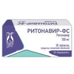 Ритонавир-ФС, таблетки покрытые оболочкой пленочной 100 мг 30 шт