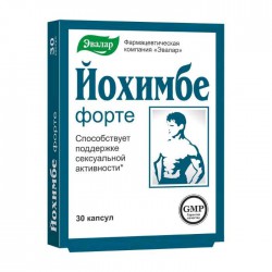 Йохимбе форте, капс. 0.2 г №30