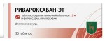 Ривароксабан-ЭТ, таблетки покрытые оболочкой пленочной 15 мг 30 шт