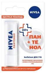 Бальзам для губ, Nivea (Нивея) 4.8 г Быстрая помощь пантенол