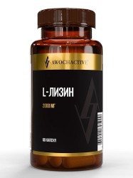 L-Лизин, Awochactive (Авочактив) капс. 2000 мг 750 мг №60