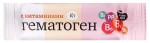 Гематоген, PL (ПиЭль) 40 г с витаминами