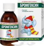 Бромгексин, раствор для приема внутрь 4 мг/5 мл 200 мл 1 шт флакон